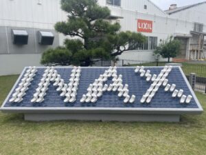 58944BDC CBE8 4077 A0FB 1067351884D7 L0 001 300x225 - ホーム