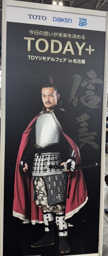 7D4E9578 9C43 48C0 BD33 097E15B23B32 L0 001 434x1024 - TDYリモデルフェア