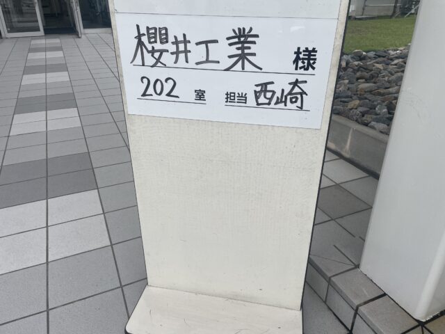 9611C63E 0EB5 42A5 A3FC FA496823221A L0 001 - LIXIL榎戸工場見学に行きました☆