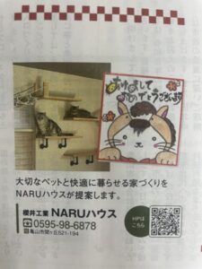 ホーム DAB647E6 8A4A 4A6C 80E9 05B8D70064FD L0 001 225x300 - ホーム