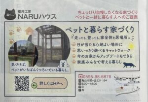 D3FB4CA7 FB07 42F0 B7A0 A2E0442FEBA0 L0 001 300x207 - ホーム