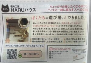 1098C599 DEDE 4B55 88ED C787D6AC7275 L0 001 e1780636315726 300x207 - ホーム